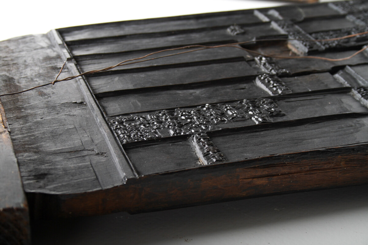 Historic Korean Wooden Printing Blocks | Decorative Wall Shelf Art - Image 4