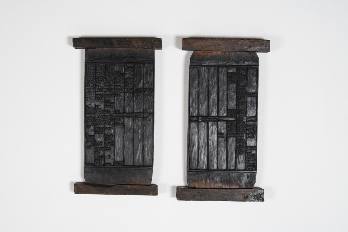 Historic Korean Wooden Printing Blocks | Decorative Wall Shelf Art - Image 19